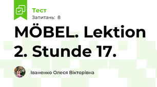 MÖBEL. Lektion 2. Stunde 17.