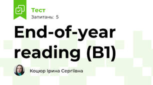 End-of-year reading (B1)
