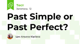 Past Simple or Past Perfect?