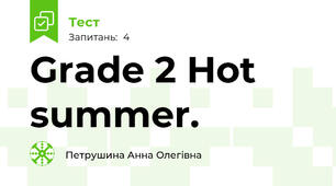 Grade 2 Hot summer.
