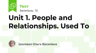 Unit 1. People and Relationships. Used To