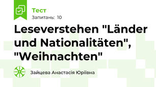 Leseverstehen "Länder und Nationalitäten", "Weihnachten"