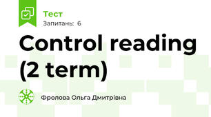 Control reading (2 term)