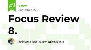 Focus Review 8.