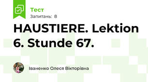 HAUSTIERE. Lektion 6. Stunde 67.
