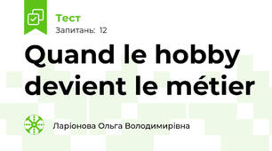 Quand le hobby devient le métier