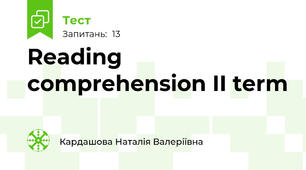 Reading comprehension II term