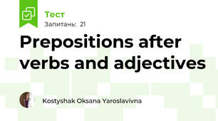 Prepositions after verbs and adjectives