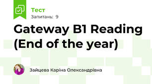 Gateway B1 Reading (End of the year)