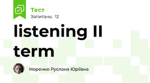listening II term