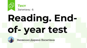 Reading. End- of- year test