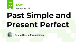 Past Simple and Present Perfect