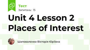 Unit 4 Lesson 2 Places of Interest