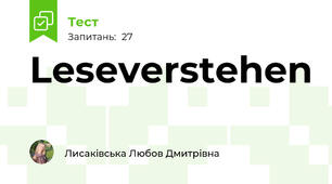 Leseverstehen