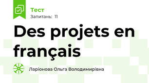 Des projets en français