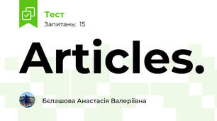 Articles. 