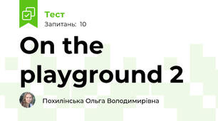 On the playground 2