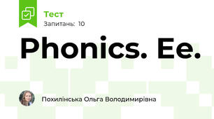 Phonics. Ee.