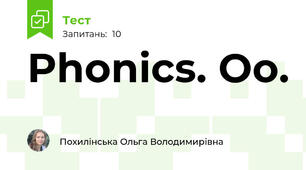 Phonics. Oo.