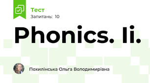 Phonics. Ii.