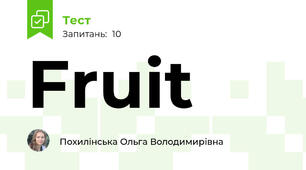 Fruit 