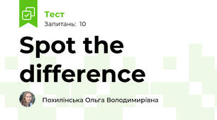 Spot the difference