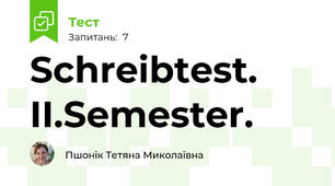 Schreibtest. II.Semester.