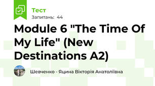 Module 6 "The Time Of My Life" (New Destinations A2)