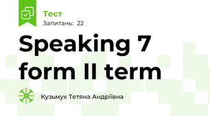 Speaking 7 form II term