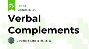 Verbal Complements 