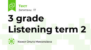 3 grade Listening term 2 