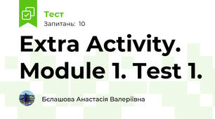 Extra Activity. Module 1. Test 1.