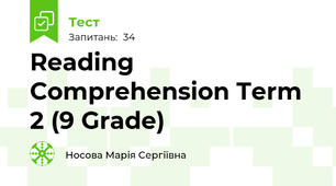 Reading Comprehension Term 2 (9 Grade)