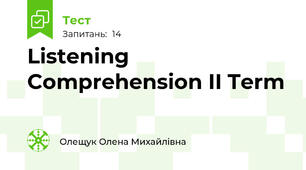 Listening Comprehension II Term 