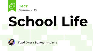 School Life