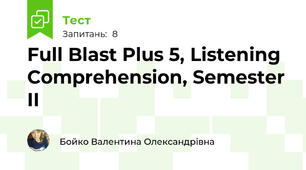 Full Blast Plus 5, Listening Comprehension, Semester II