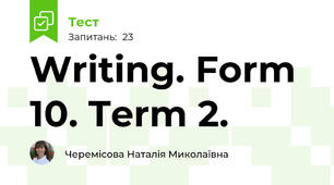 Writing. Form 10. Term 2.
