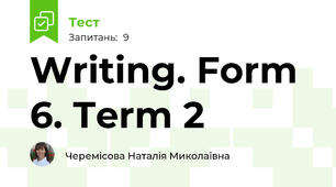 Writing. Form 6. Term 2