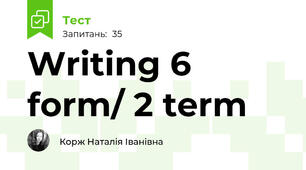 Writing 6 form/ 2 term