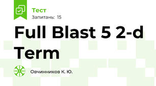 Full Blast 5 2-d Term