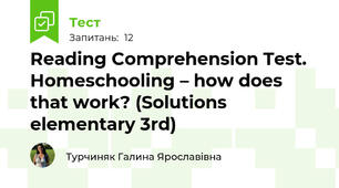 Reading Comprehension Test. Homeschooling – how does that work? (Solutions elementary 3rd)
