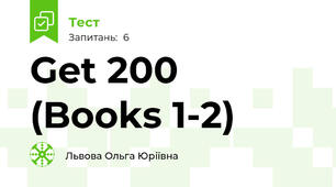 Get 200 (Books 1-2)