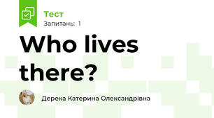 Who lives there? 
