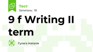 9 f Writing II term