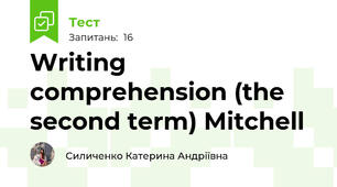 Writing comprehension (the second term) Mitchell