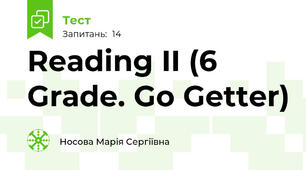 Reading II (6 Grade. Go Getter)