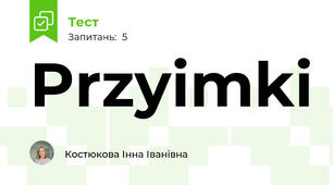 Przyimki