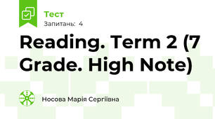 Reading. Term 2 (7 Grade. High Note)