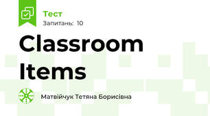 Classroom Items