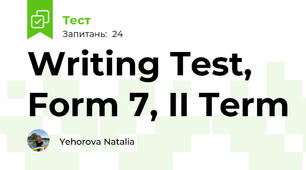 Writing Test, Form 7, II Term